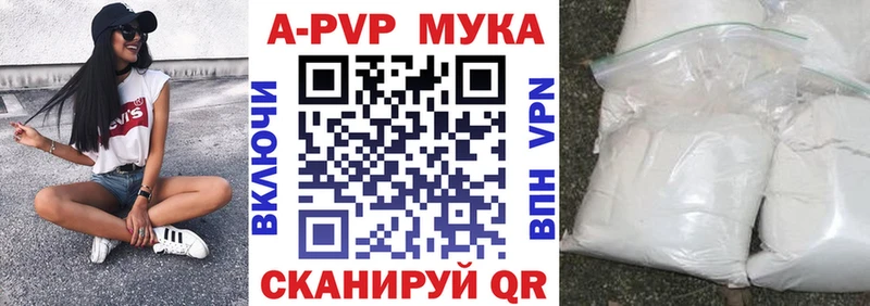 Alpha-PVP VHQ  Белоозёрский 