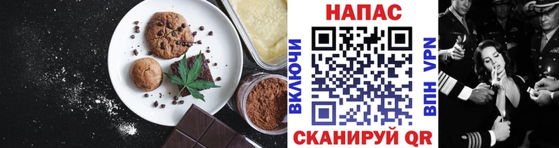 Cannafood конопля  Белоозёрский 