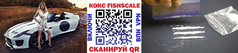 COCAIN 97% Белоозёрский