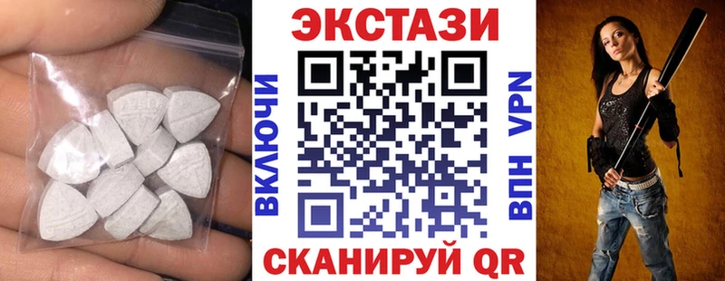 shop какой сайт купить закладку Белоозёрский Экстази 280 MDMA