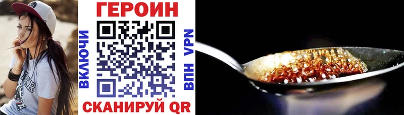 продажа наркотиков  Белоозёрский  Героин Heroin 