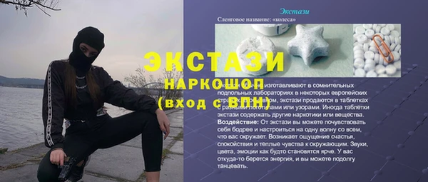 кокс Алексин