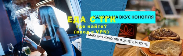 синтетический гашиш Алексеевка