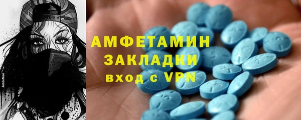 синтетический гашиш Алексеевка