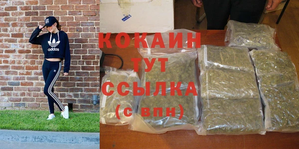 синтетический гашиш Алексеевка