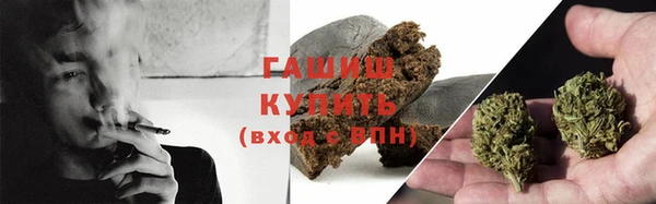 синтетический гашиш Алексеевка