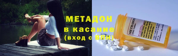 метамфетамин Абаза