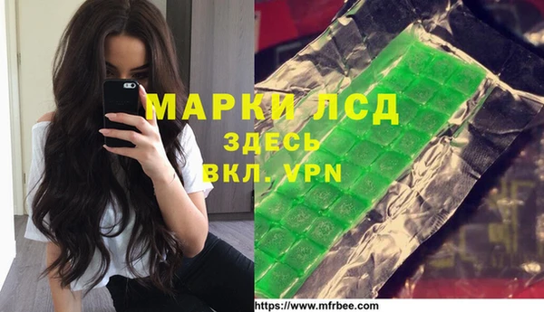 синтетический гашиш Алексеевка