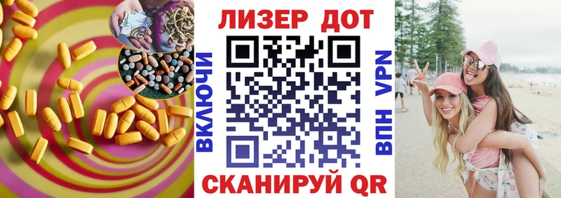 Лсд 25 экстази кислота даркнет наркотические препараты Белоозёрский где купить наркоту кракен рабочий сайт
