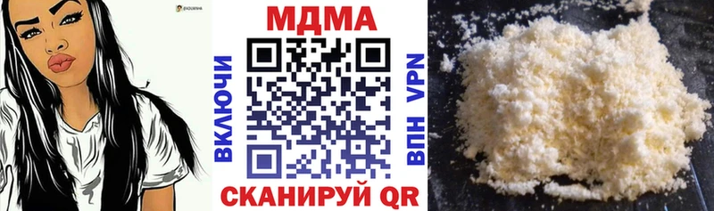 блэк спрут как войти  Белоозёрский  МДМА кристаллы 