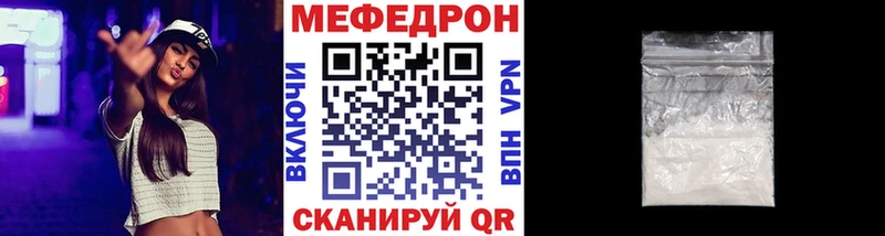 ссылка на мегу ССЫЛКА Белоозёрский Мефедрон mephedrone