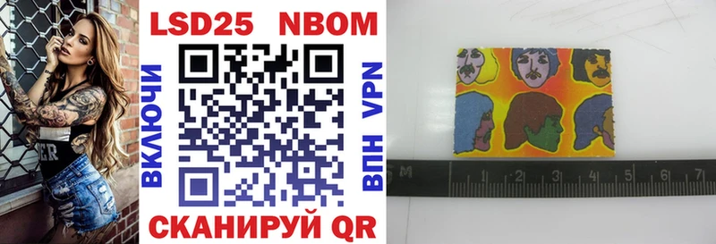 Марки NBOMe 1,8мг omg как войти Белоозёрский